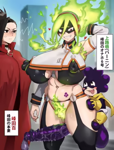 Page 159 of Kunaboto - preview thumbnail