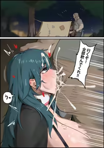 Page 224 of Kunaboto - preview thumbnail