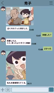 Page 391 of Kunaboto - preview thumbnail