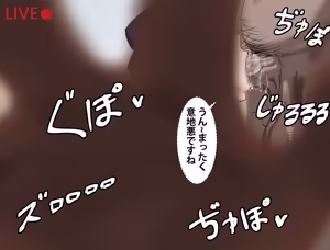 Page 399 of Kunaboto - preview thumbnail