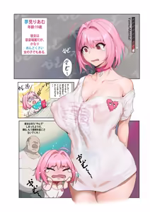 Page 445 of Kunaboto - preview thumbnail