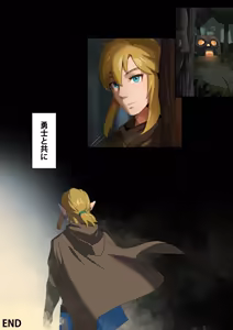 Page 468 of Kunaboto - preview thumbnail