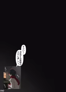 Page 500 of Kunaboto - preview thumbnail