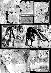 Page 122 of Isekai Rakuten Vol. 60 - preview thumbnail
