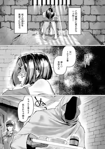 Page 52 of Isekai Rakuten Vol. 60 - preview thumbnail