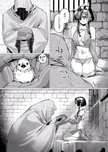 Page 53 of Isekai Rakuten Vol. 60 - preview thumbnail