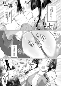 Page 66 of Isekai Rakuten Vol. 60 - preview thumbnail
