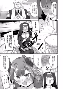 Page 99 of Isekai Rakuten Vol. 60 - preview thumbnail