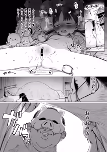 Page 14 of Kinrou Shourei Gohoushi JS Chiiki Kouryuu Seido 2 ~Bishoujo Shimai SEX Hen~ - preview thumbnail