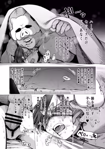 Page 19 of Kinrou Shourei Gohoushi JS Chiiki Kouryuu Seido 2 ~Bishoujo Shimai SEX Hen~ - preview thumbnail