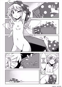 Page 5 of Hekasushi - preview thumbnail