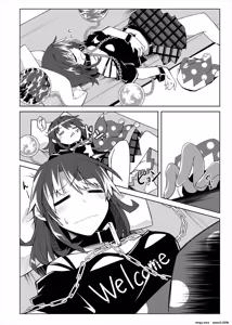 Page 7 of Hekasushi - preview thumbnail