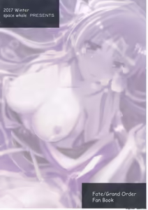 Page 30 of Tokuiten no Inroku Junai no Hebihime - preview thumbnail