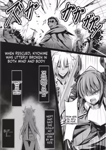 Page 7 of Tokuiten no Inroku Junai no Hebihime - preview thumbnail