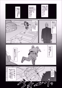 Page 14 of 水泳部ちゃん ちょっとした小話 - preview thumbnail