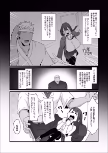 Page 15 of 水泳部ちゃん ちょっとした小話 - preview thumbnail