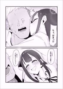 Page 17 of 水泳部ちゃん ちょっとした小話 - preview thumbnail
