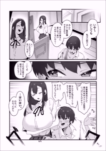 Page 6 of 水泳部ちゃん ちょっとした小話 - preview thumbnail