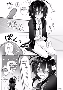 Page 12 of Namazuo-kun no  Shokushu Shiiku Nisshi - preview thumbnail