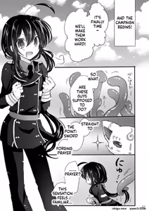 Page 26 of Namazuo-kun no  Shokushu Shiiku Nisshi - preview thumbnail