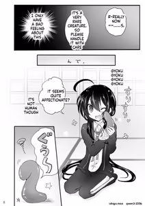 Page 7 of Namazuo-kun no  Shokushu Shiiku Nisshi - preview thumbnail