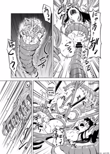 Page 28 of Syokusyu Syokan | Tentacle Summoning Touch - preview thumbnail