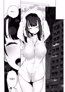 Page 107 of Seijo Insetsu | 성녀음설 (decensored) - preview thumbnail