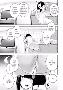 Page 108 of Seijo Insetsu | 성녀음설 (decensored) - preview thumbnail