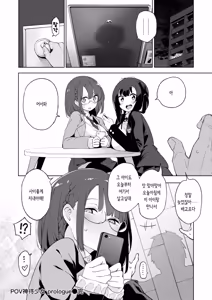 Page 125 of Seijo Insetsu | 성녀음설 (decensored) - preview thumbnail