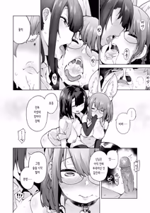 Page 135 of Seijo Insetsu | 성녀음설 (decensored) - preview thumbnail
