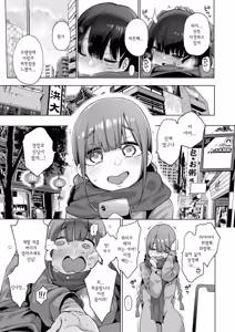 Page 159 of Seijo Insetsu | 성녀음설 (decensored) - preview thumbnail