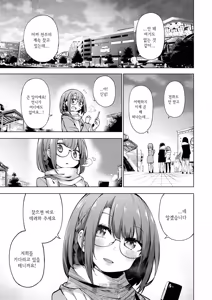Page 174 of Seijo Insetsu | 성녀음설 (decensored) - preview thumbnail