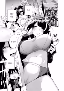 Page 28 of Seijo Insetsu | 성녀음설 (decensored) - preview thumbnail