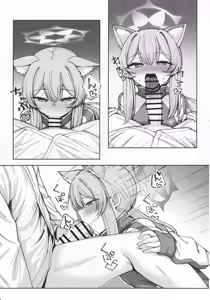 Page 12 of Iochi Mari wa Yokubaritai | 이오치 마리는 욕심부리고 싶어 - preview thumbnail