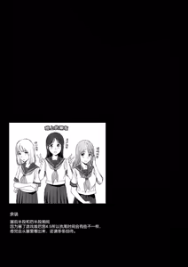 Page 28 of サキュバステードライフ 11 - preview thumbnail