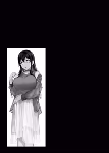 Page 24 of サキュバステードライフ 総集編 III - preview thumbnail