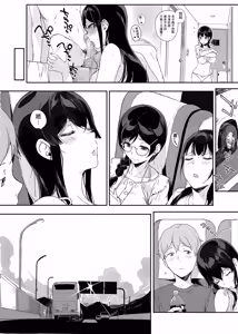 Page 45 of サキュバステードライフ 総集編 III - preview thumbnail