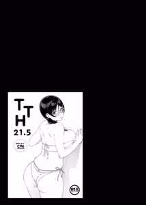 Page 76 of サキュバステードライフ 総集編 III - preview thumbnail