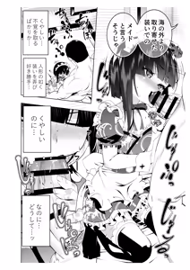 Page 23 of Koushoku no Chuugi Kunoichi Botan 4 - preview thumbnail