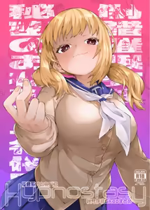 Saimin-kei Omnibus -hypnostasy- - hentai manga cover image