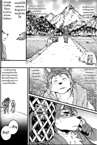 Page 13 of Sabusawa Shinjuu -Ge- - preview thumbnail
