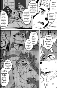 Page 23 of Sabusawa Shinjuu -Ge- - preview thumbnail