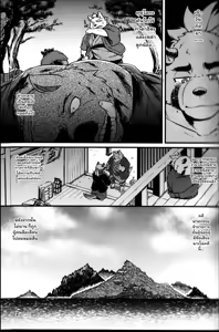 Page 26 of Sabusawa Shinjuu -Ge- - preview thumbnail