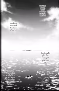 Page 43 of Sabusawa Shinjuu -Ge- - preview thumbnail