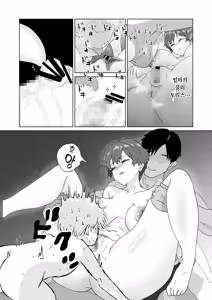 Page 26 of Kateinai Seikyouiku (Dounyuu Hen+Sounyuu Hen) | 가정내♡성교육 - preview thumbnail