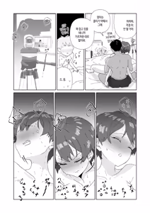 Page 27 of Kateinai Seikyouiku (Dounyuu Hen+Sounyuu Hen) | 가정내♡성교육 - preview thumbnail