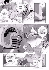 Page 67 of Kateinai Seikyouiku (Dounyuu Hen+Sounyuu Hen) | 가정내♡성교육 - preview thumbnail