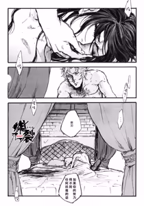 Page 20 of The gods send nuts to those who have no teeth. - preview thumbnail
