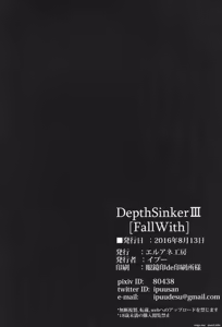 Page 33 of DEPTH SINKER III - preview thumbnail