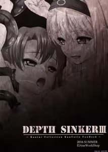 Page 34 of DEPTH SINKER III - preview thumbnail